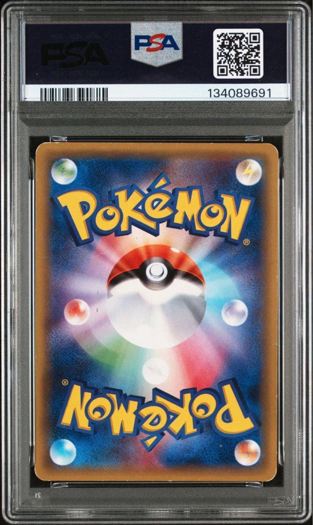 ポケモンカード ミュウ R :1ED CP6 051/087PSA1 POP1