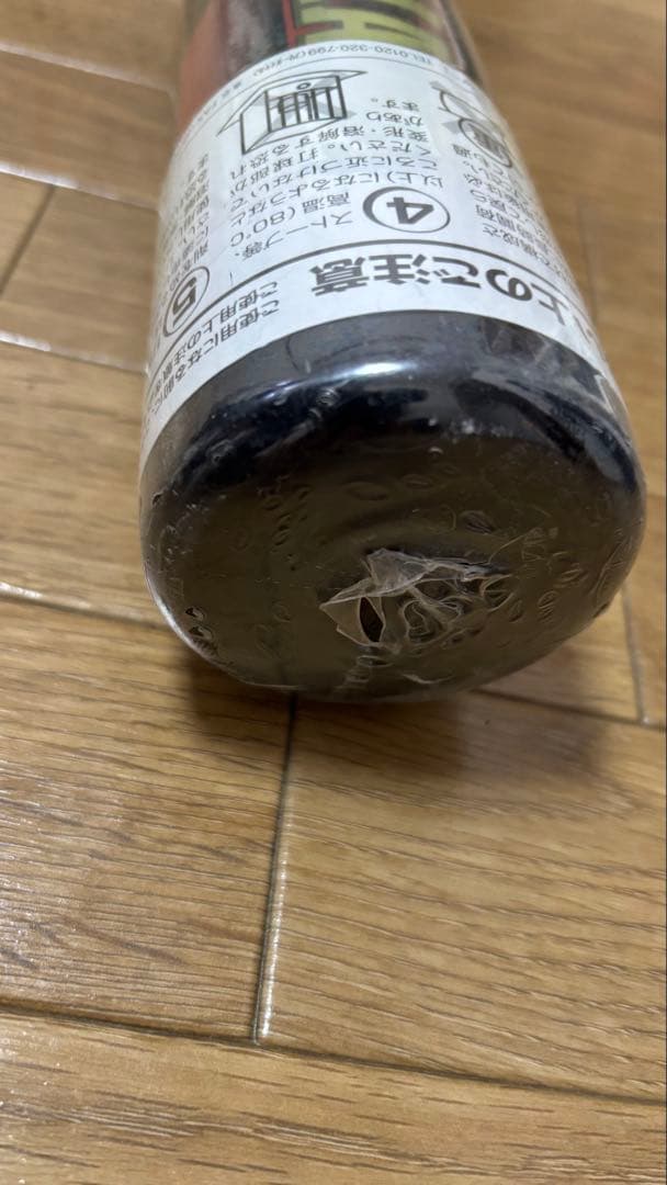 ミズノビューリーグビヨンドマックス【新品未使用】