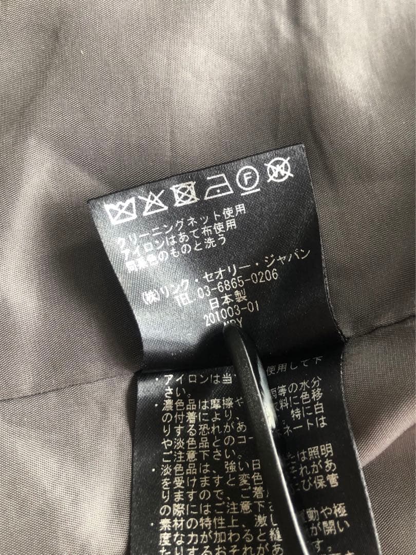 セオリー theory Tailor スーツ セットアップ グレー サイズ2 M