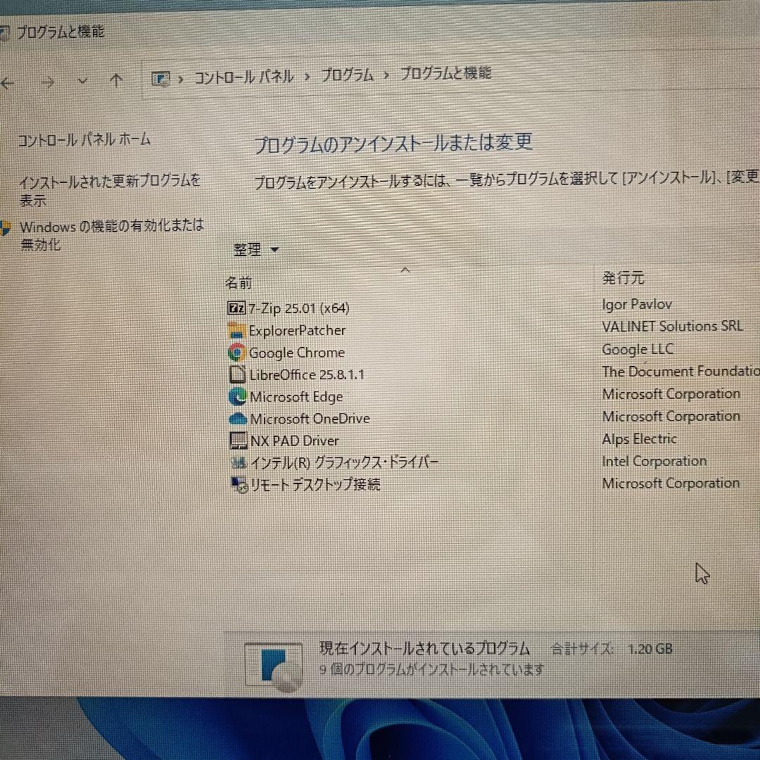 ★美品★NEC LL750 Core i7 ,8G,SSD512G,Win11