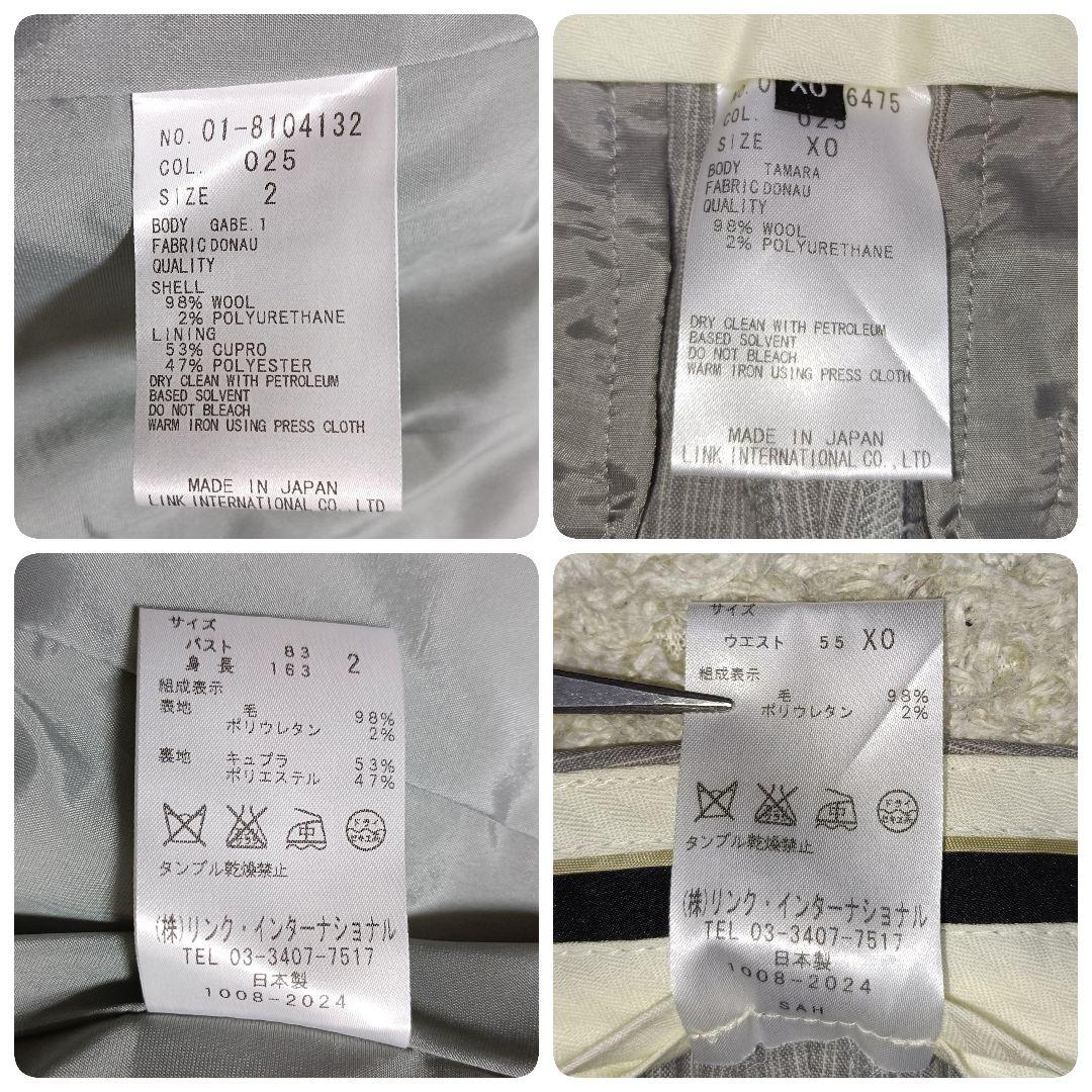 【美品】Theory セオリー セットアップ パンツスーツ ライトグレー