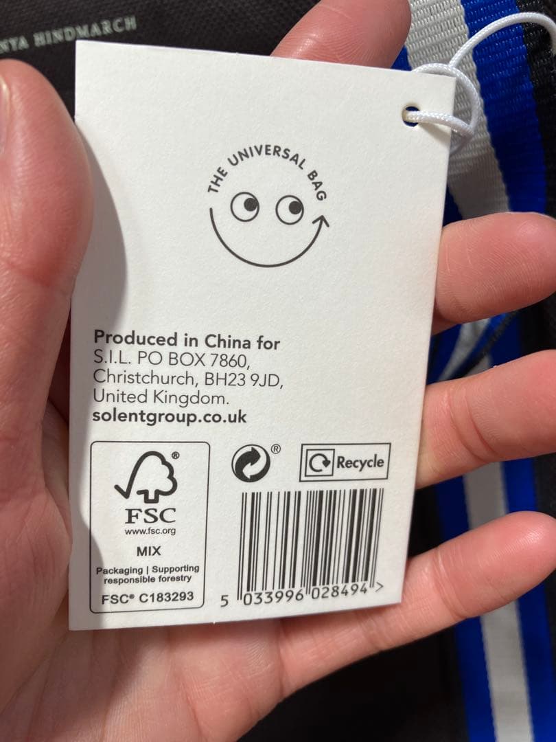 The Universal Bag トートバッグ チョコ　レギュラーサイズ。