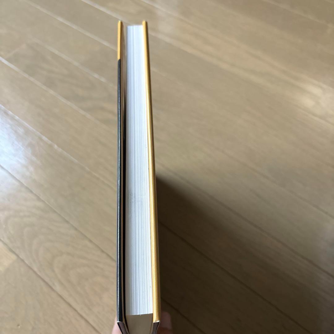 国風盆栽展 第58回〜第75回 (第74回は中抜け) 計17冊