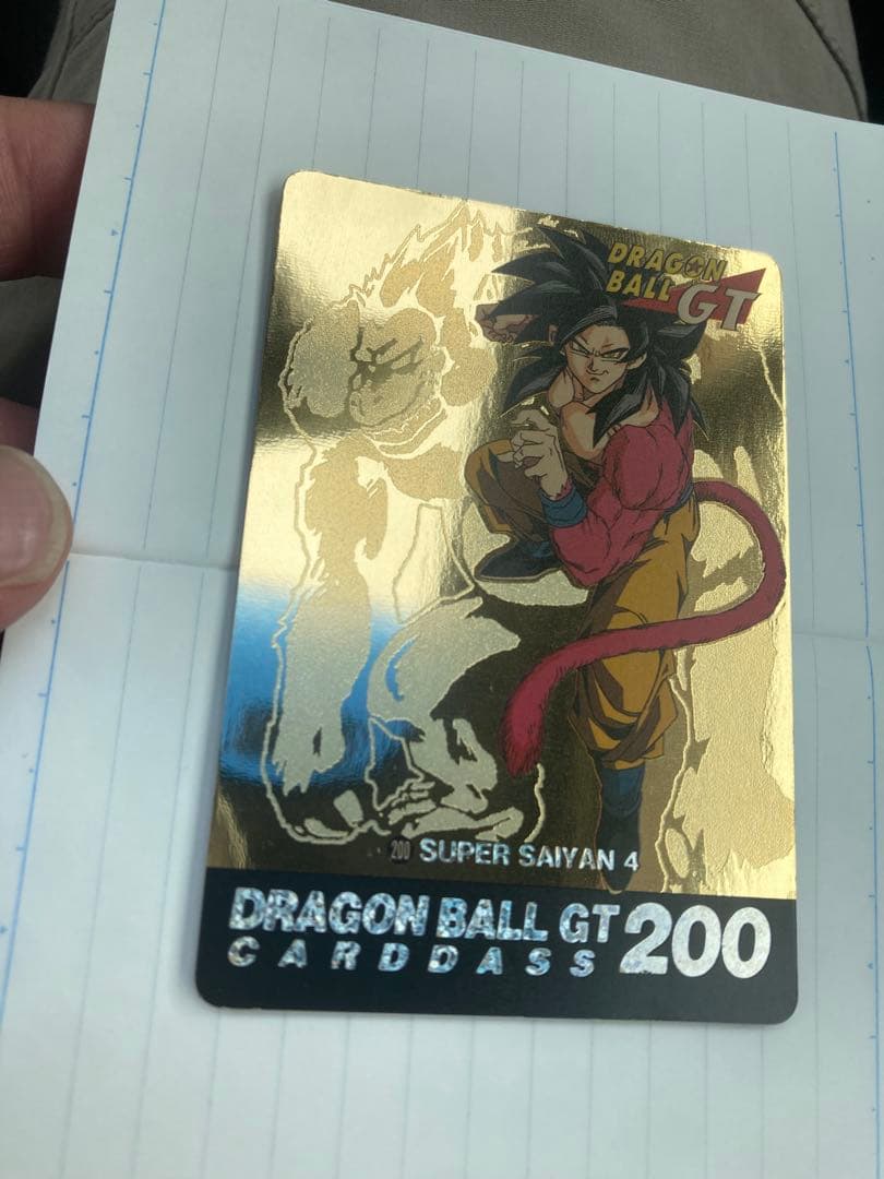 ドラゴンボール　カードダス　GT 200 SUPER SAIYAN 4 美品