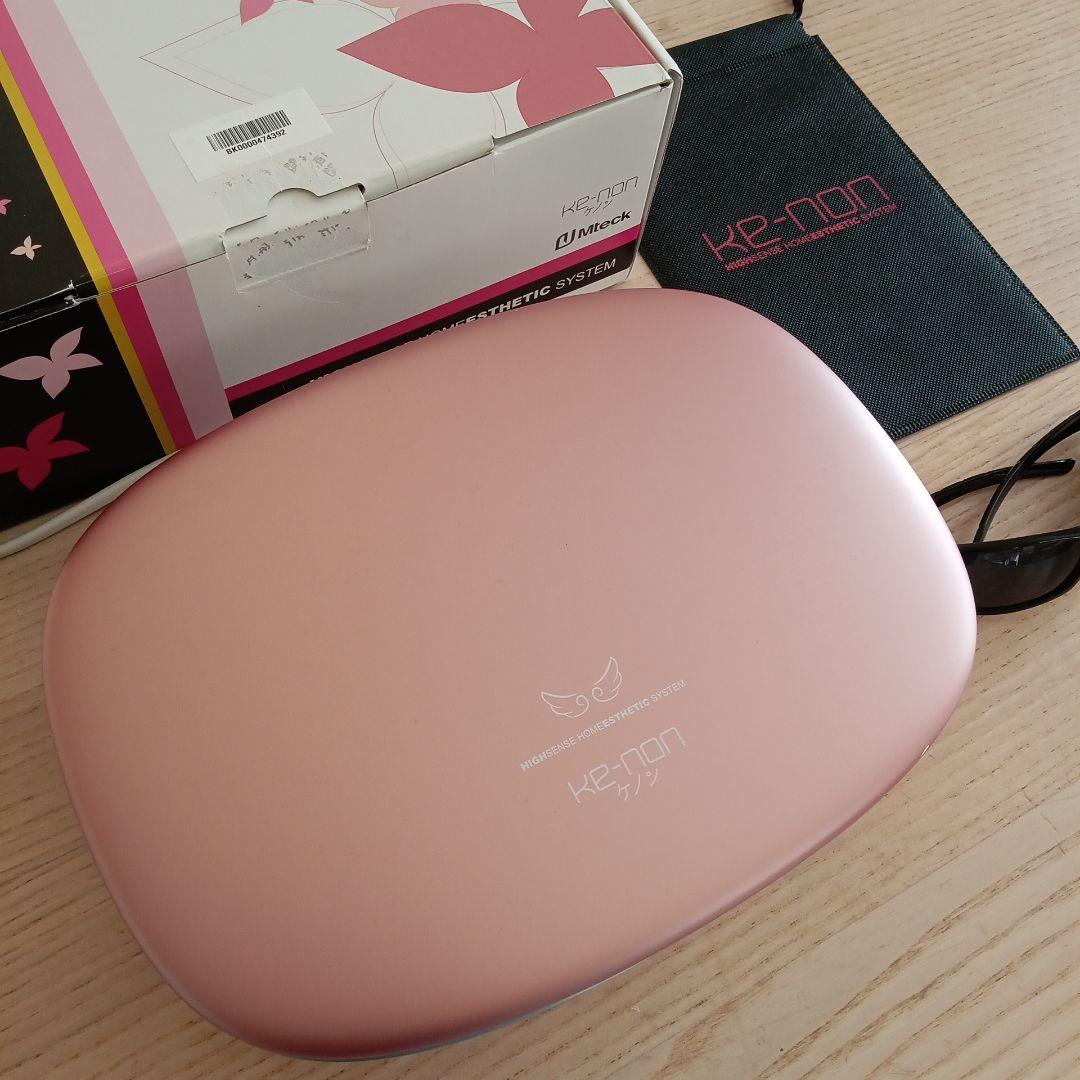 ケノン バージョン8.5 (残85%)