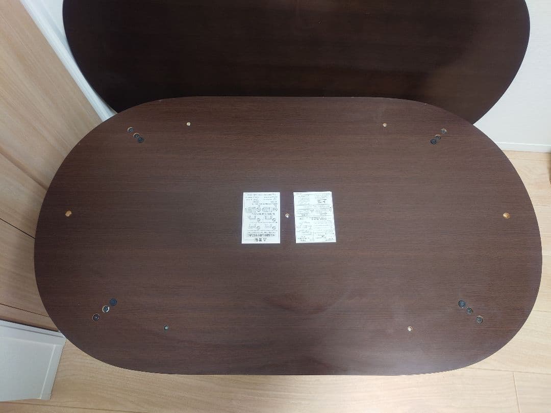 無印良品 楕円こたつ フラットヒーター ダークブラウン