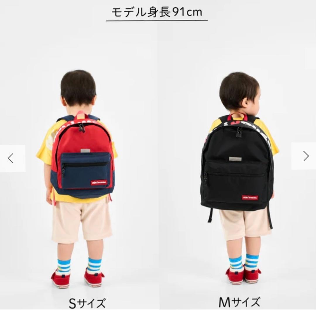 ミキハウス　13リットルリュック