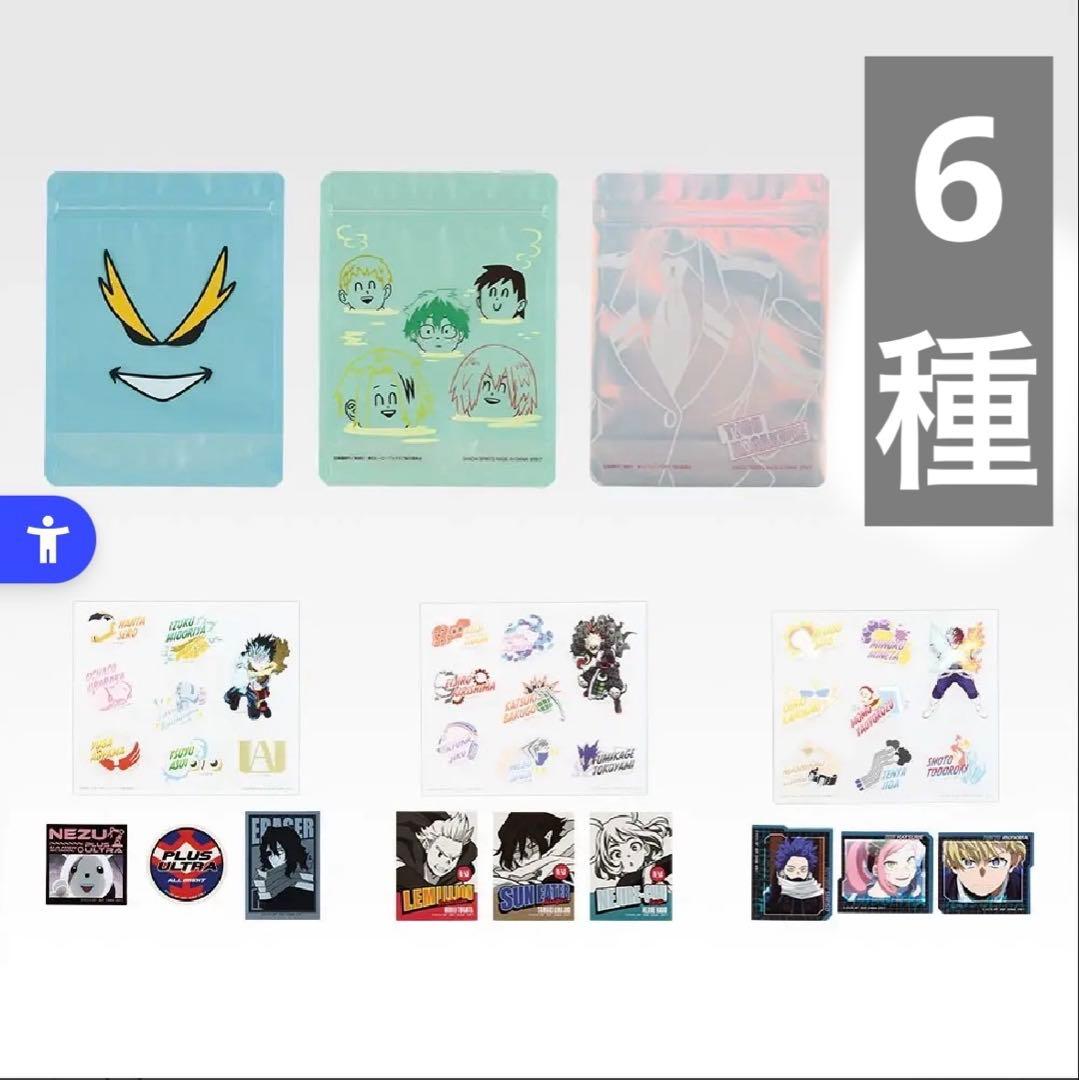 一番くじ 僕のヒーローアカデミア 紡がれる想い D賞 爆豪勝己　12点セット