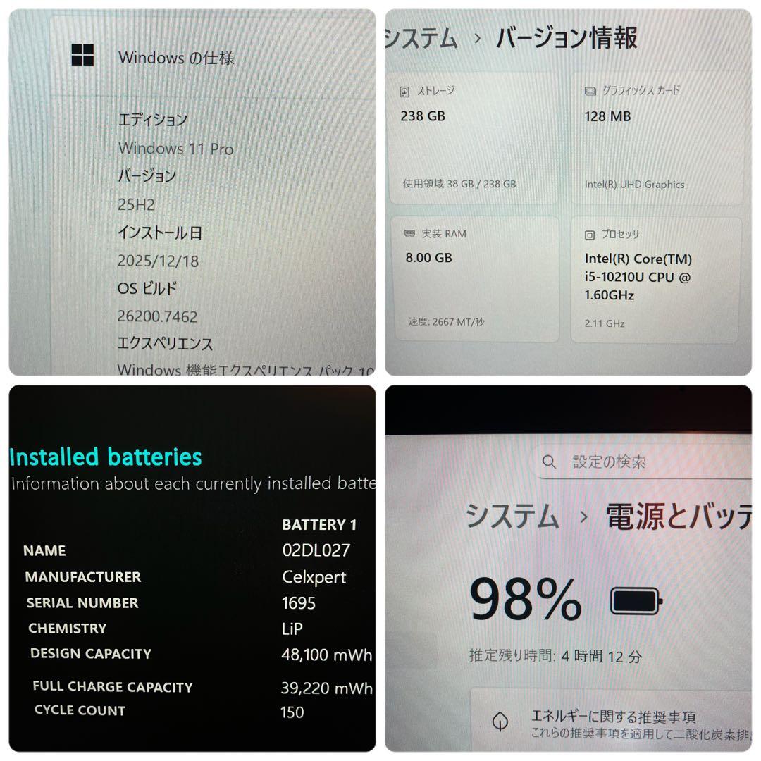 第10世代！NEC LAVIE Direct Corei5 Windows11