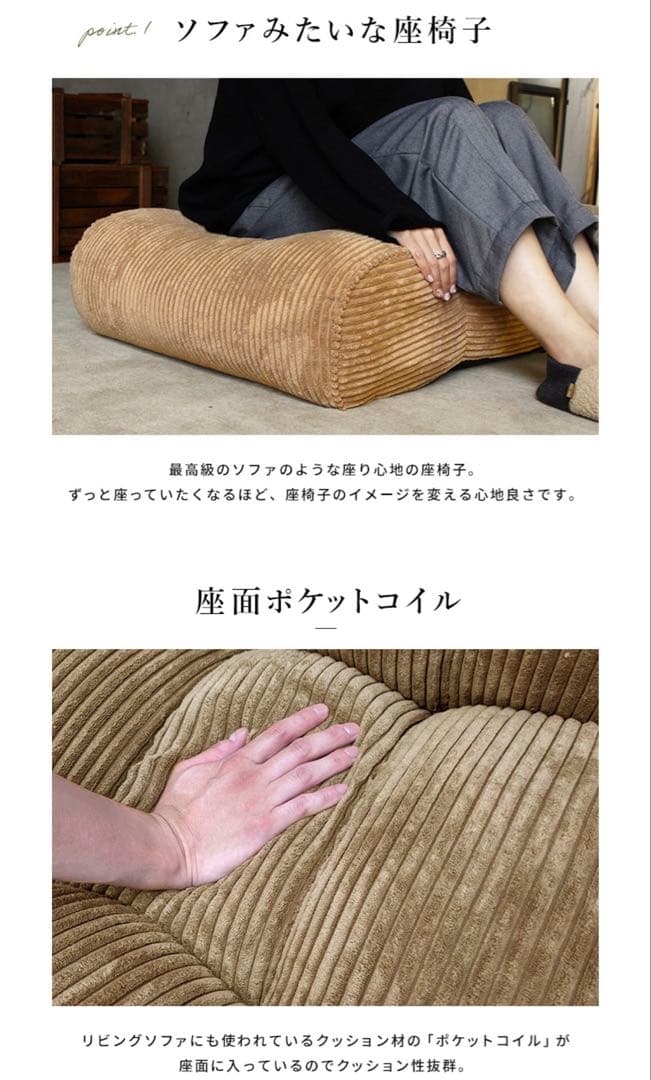 ピグレット ジュニア リクライニング座椅子 チェア 椅子 ソファ