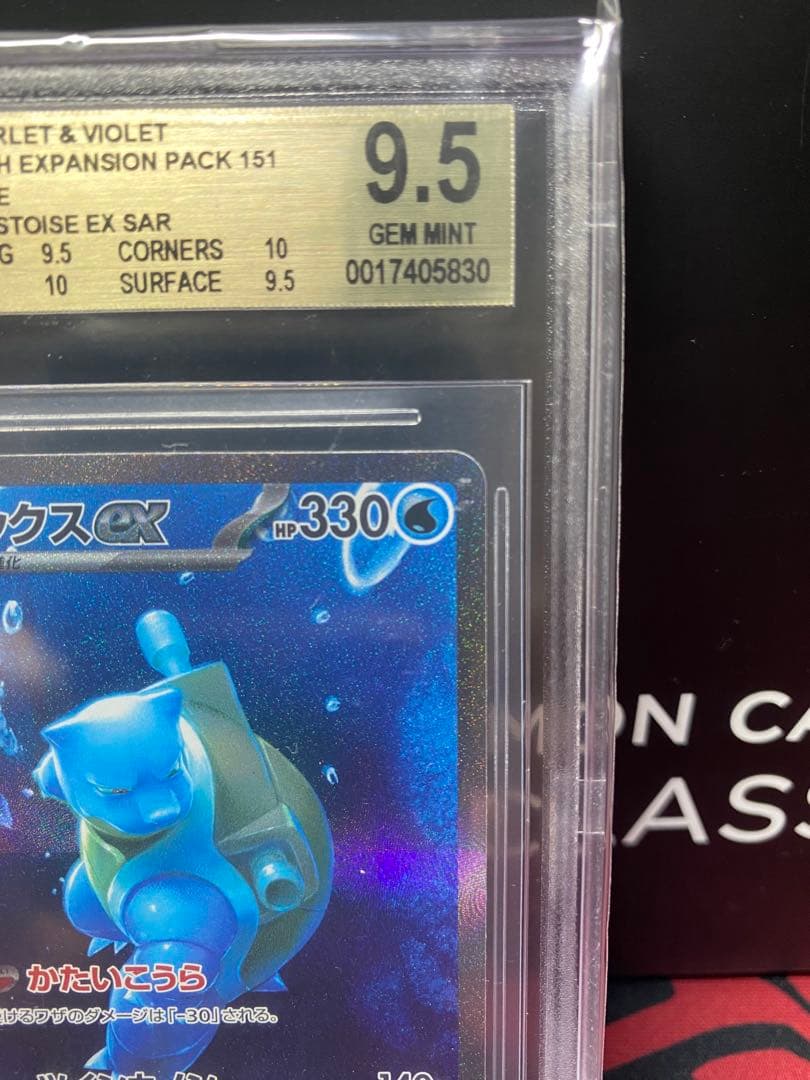 30周年に向け高騰中 早い者勝ちBGS9.5 GOLDカメックスexSAR