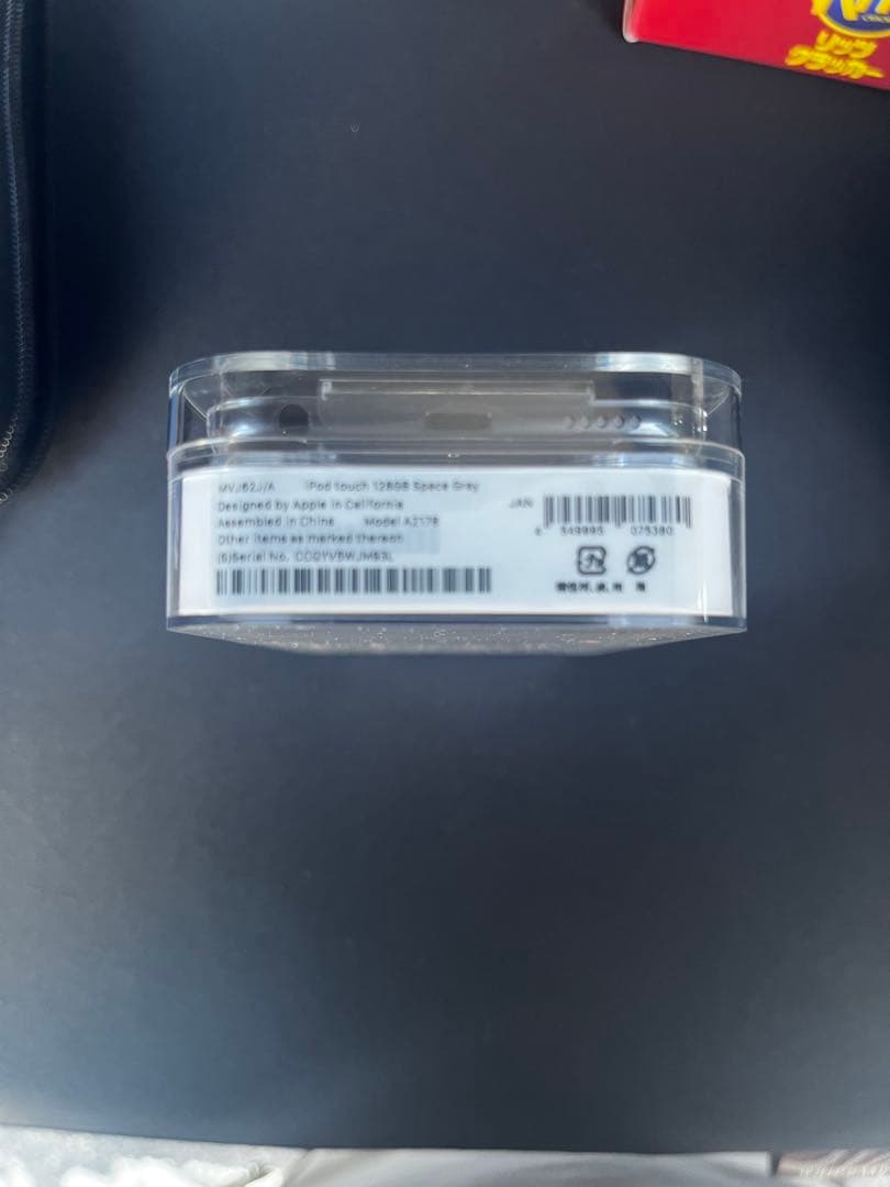 ［未開封］Apple iPod touch 7世代128GB