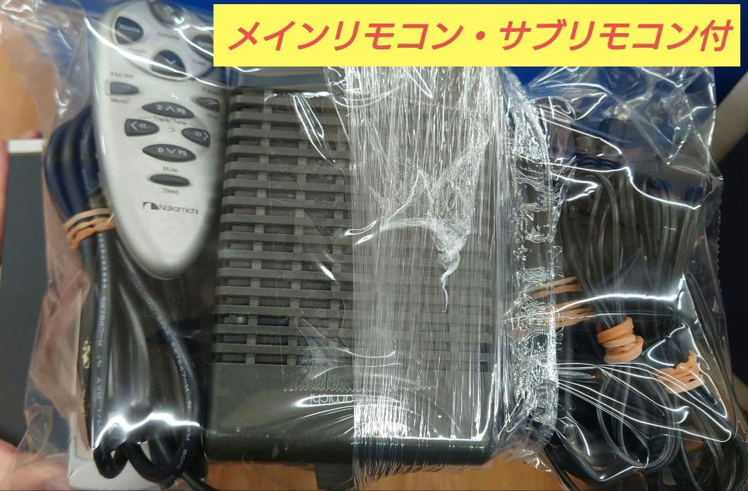 【￥98000・1999年】 Nakamichi　SoundSpace5 コンポ