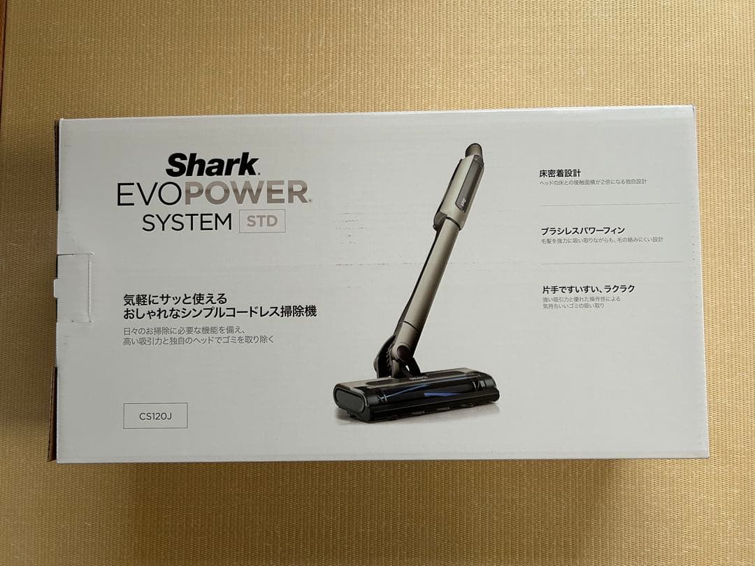 新品Shark EVOPOWER SYSTEM CS120Jスティッククリーナー