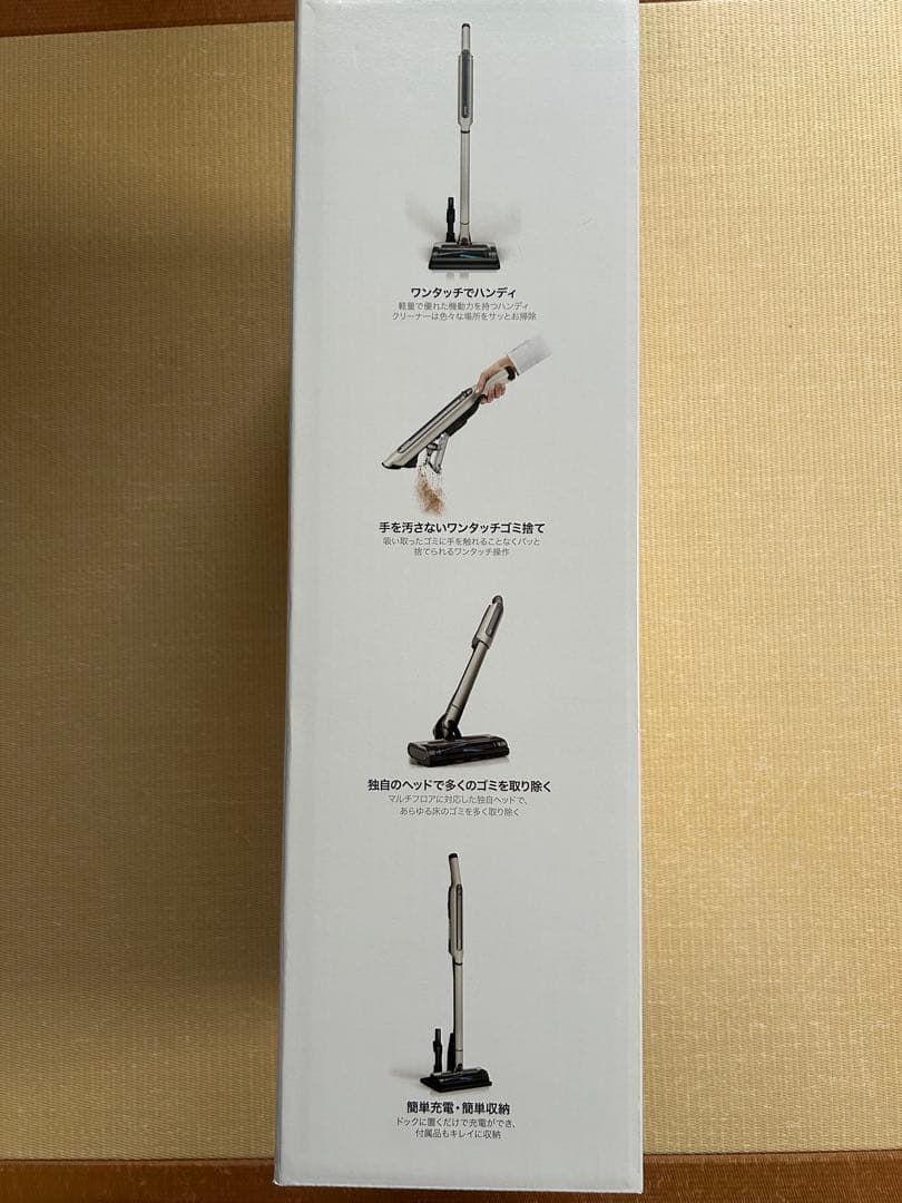 新品Shark EVOPOWER SYSTEM CS120Jスティッククリーナー