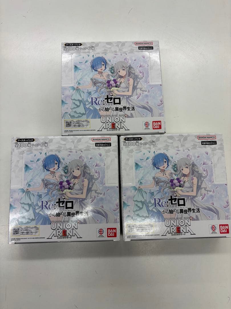 ユニオンアリーナ　リゼロから始める異世界生活 3box テープ付き