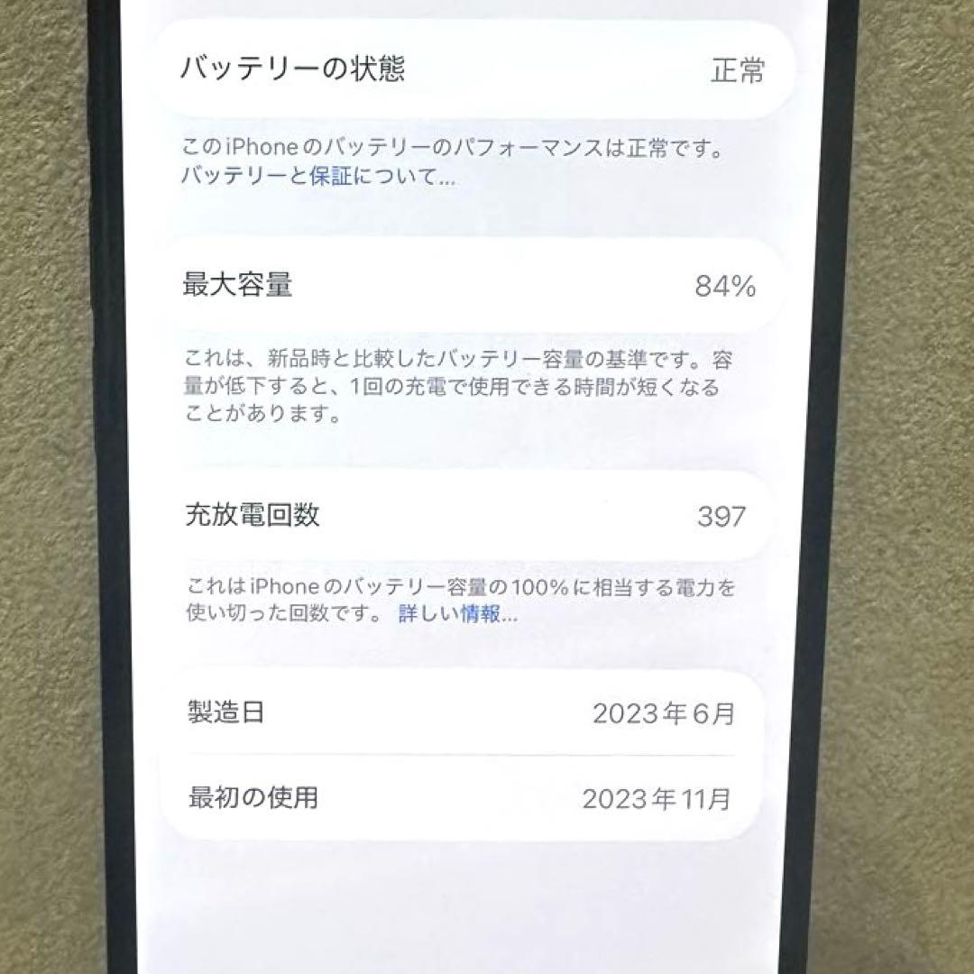 iPhone15 ブラック ジャンク カメラ不具合 SIMフリー 256GB
