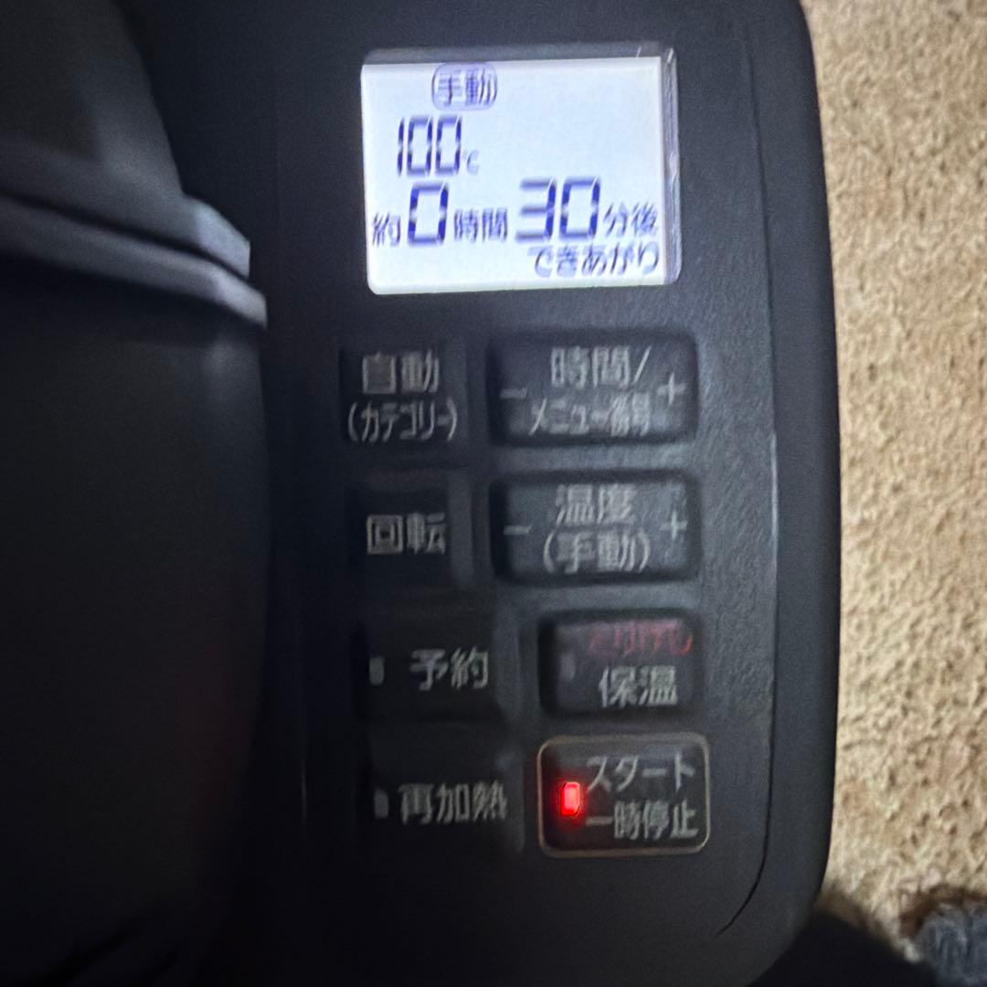 アイリスオーヤマ 自動かくはん式調理器 DAC-IA2 / KDAC-IA2