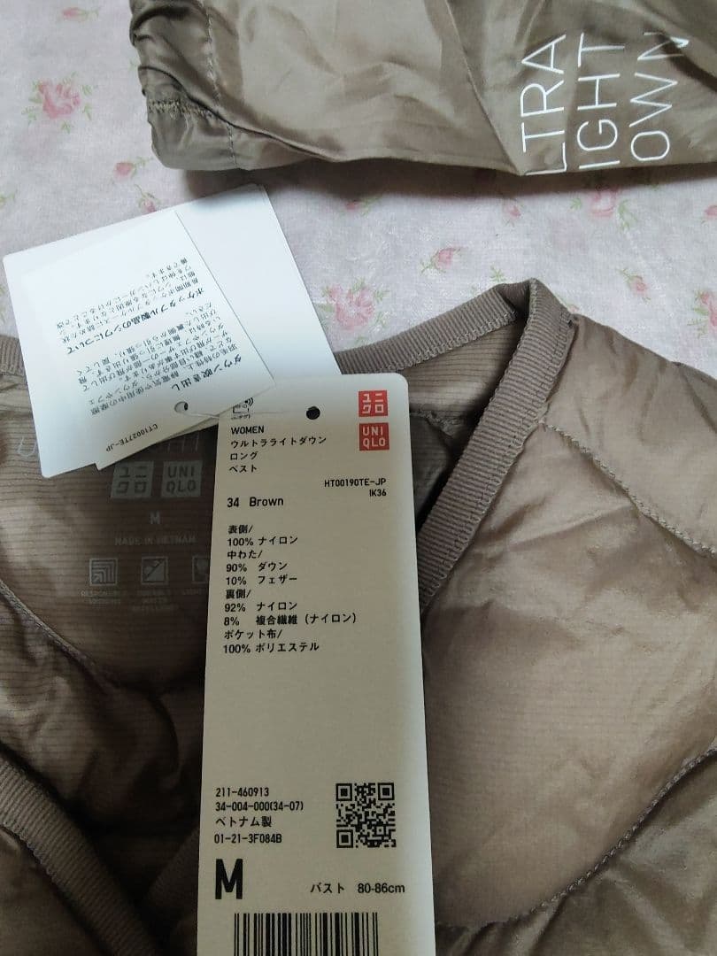 期間限定値下げ　　新品未使用　UNIQLO ウルトラライトダウンロングベスト M