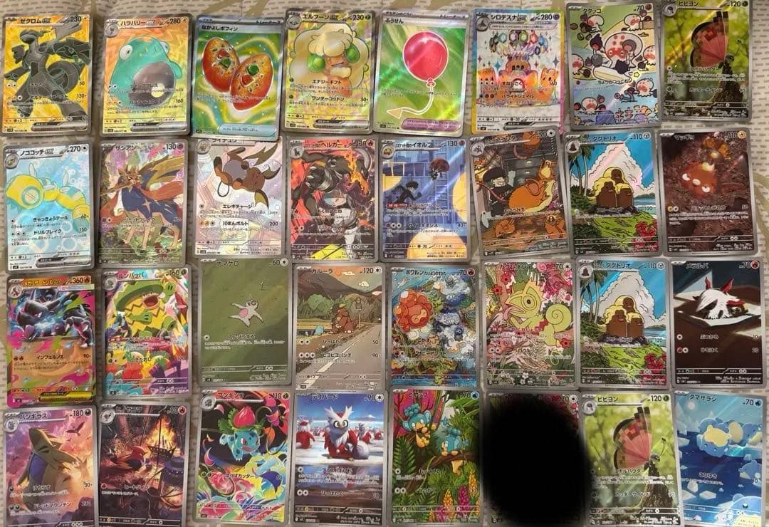ポケカ SR、ARまとめ売り