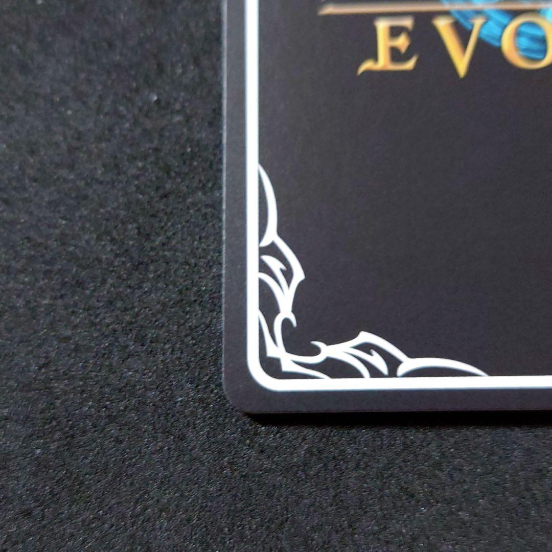 【美品】シャドウバースエボルヴ 九尾石炎・セッカ SP BP13-SP01