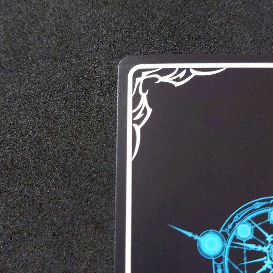 【美品】シャドウバースエボルヴ 九尾石炎・セッカ SP BP13-SP01