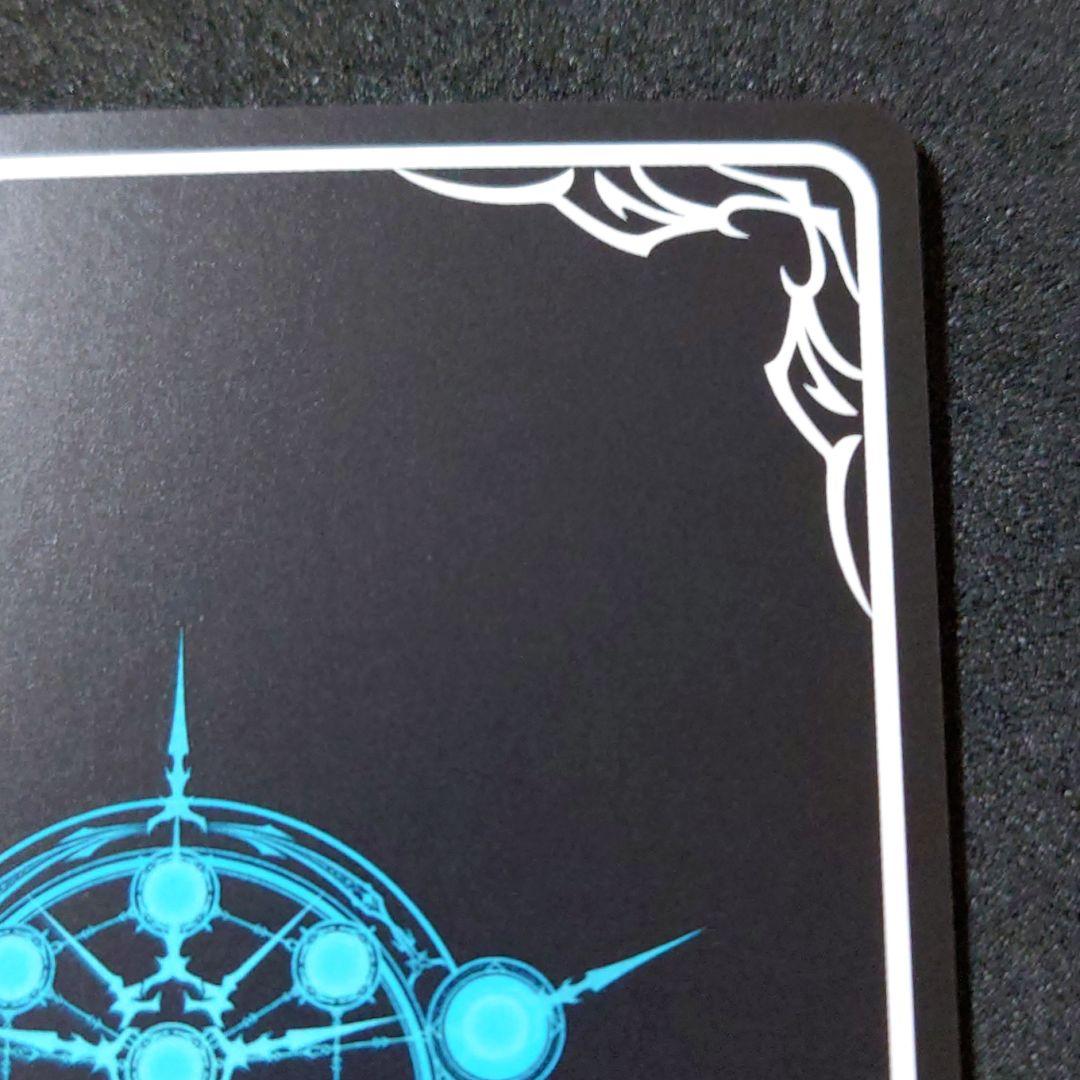 【美品】シャドウバースエボルヴ 九尾石炎・セッカ SP BP13-SP01