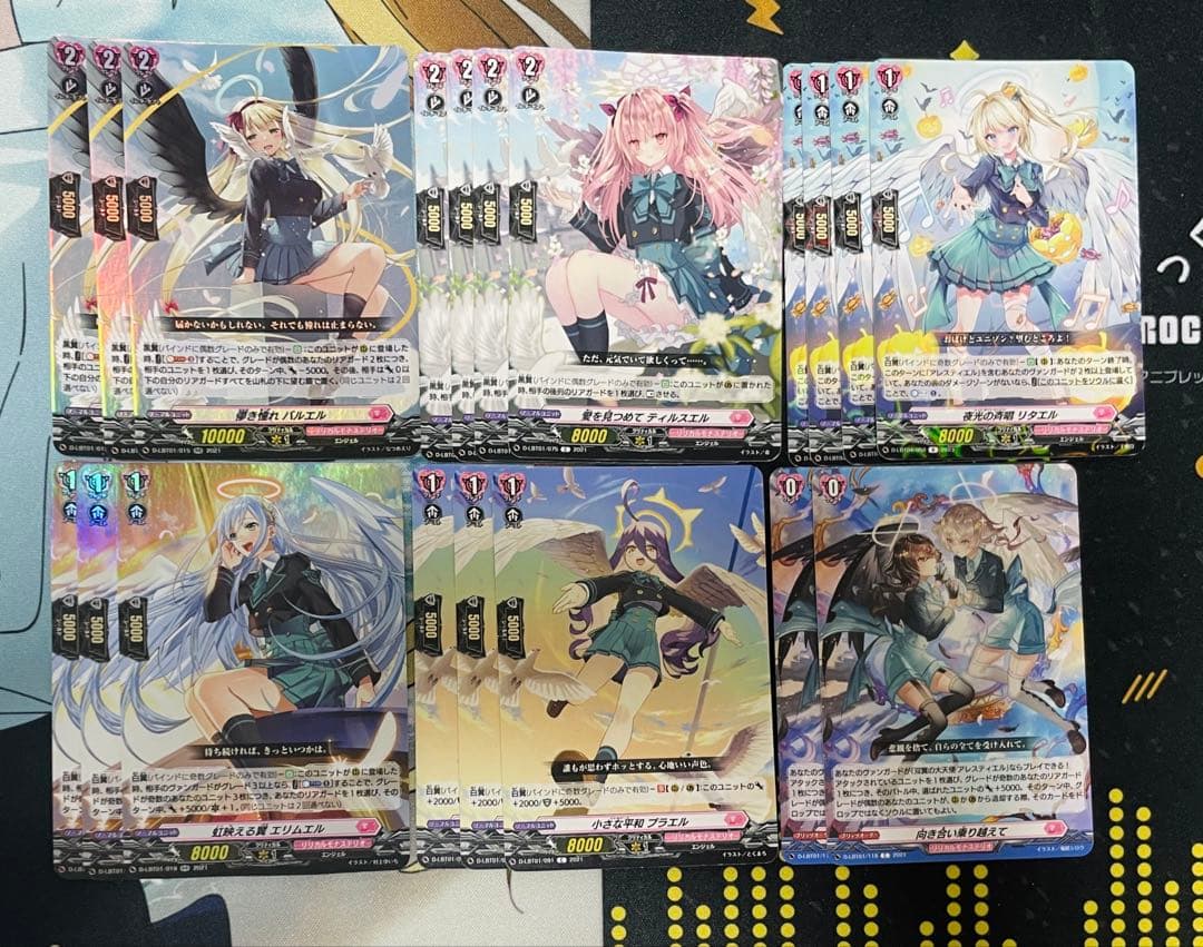 龍*輝様 ヴァンガード　引退品　まとめ売り