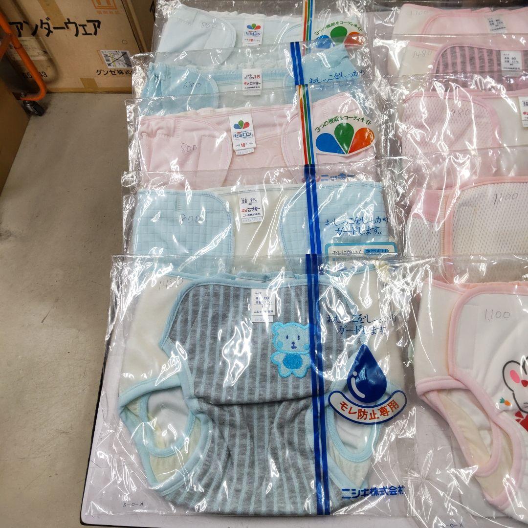 ニシキおむつカバー 75サイズが5個 80サイズが10個 合計15個