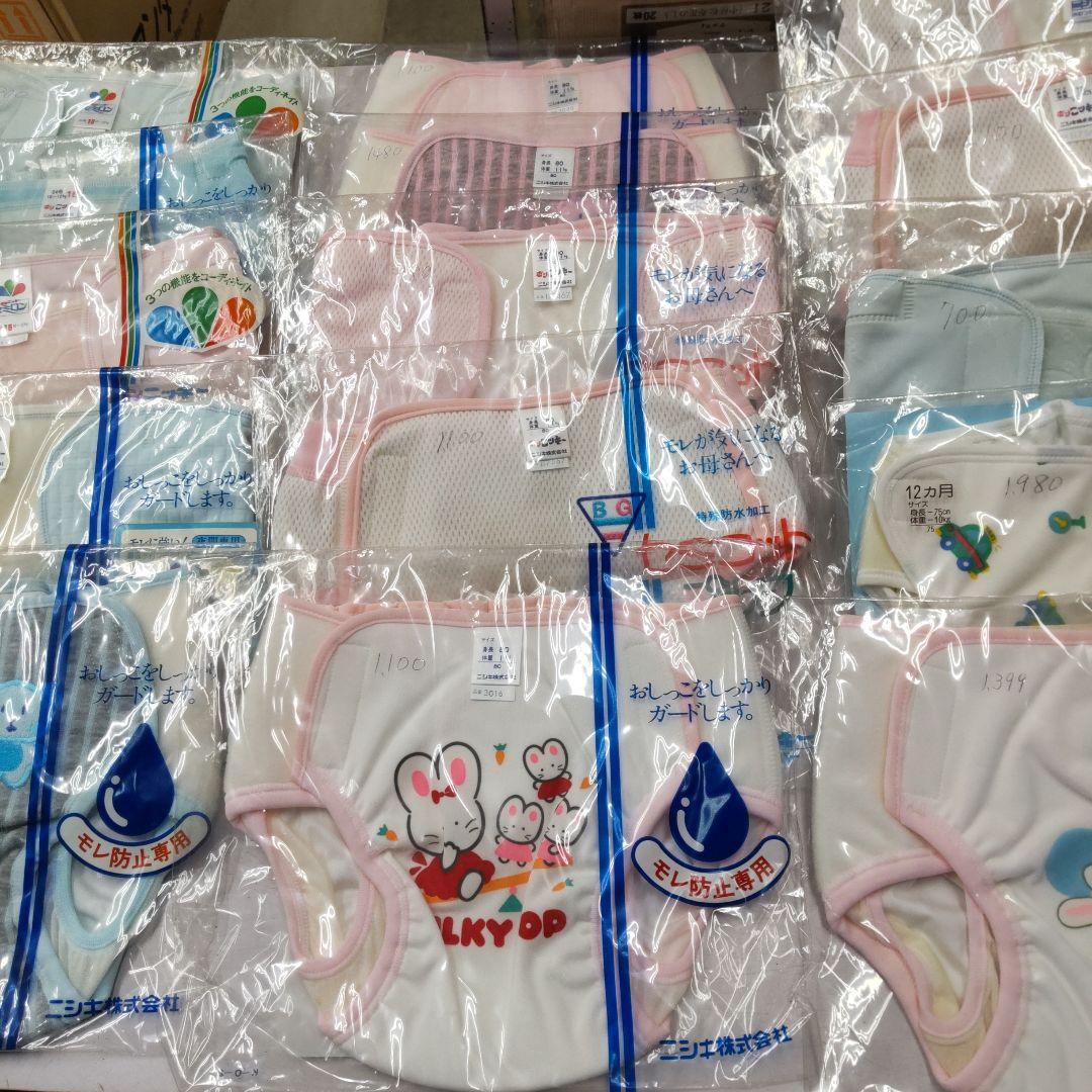 ニシキおむつカバー 75サイズが5個 80サイズが10個 合計15個