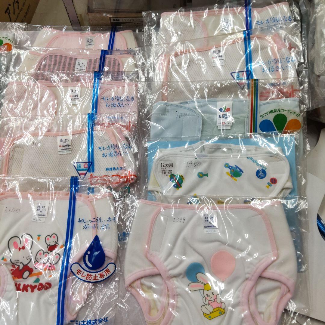 ニシキおむつカバー 75サイズが5個 80サイズが10個 合計15個