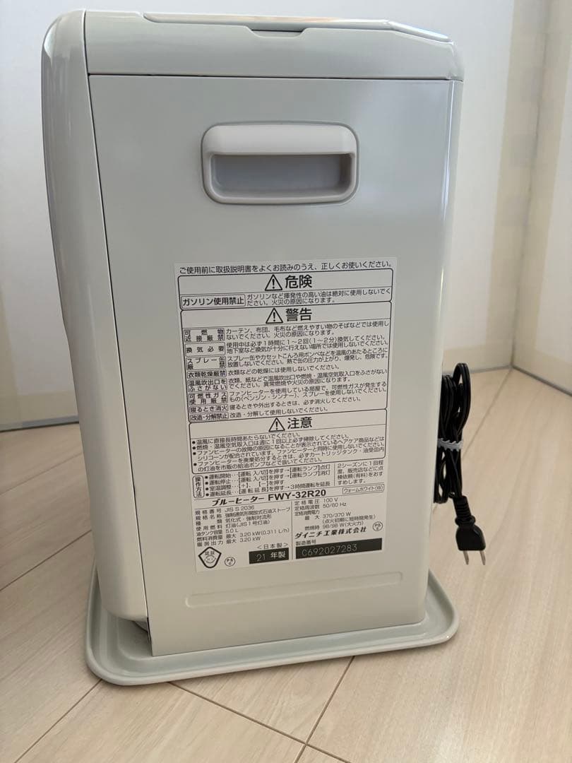 ダイニチ 石油ファンヒーター FWY-32R20(W)