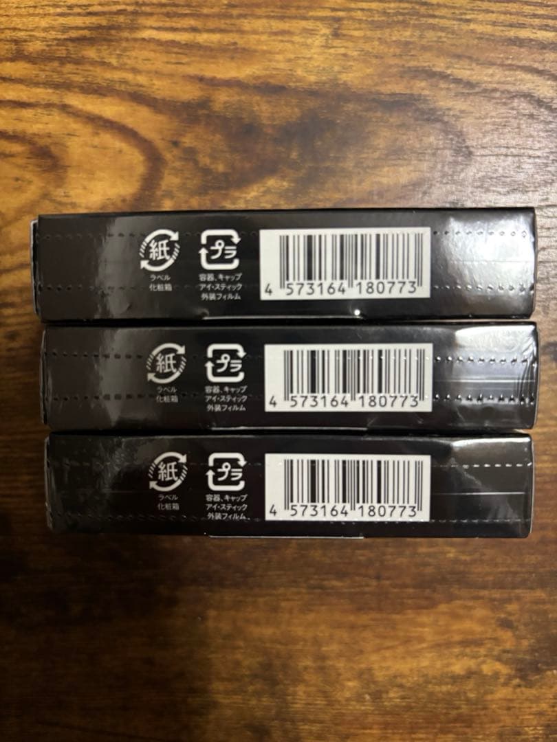 Night eye Beaute II 3個セット