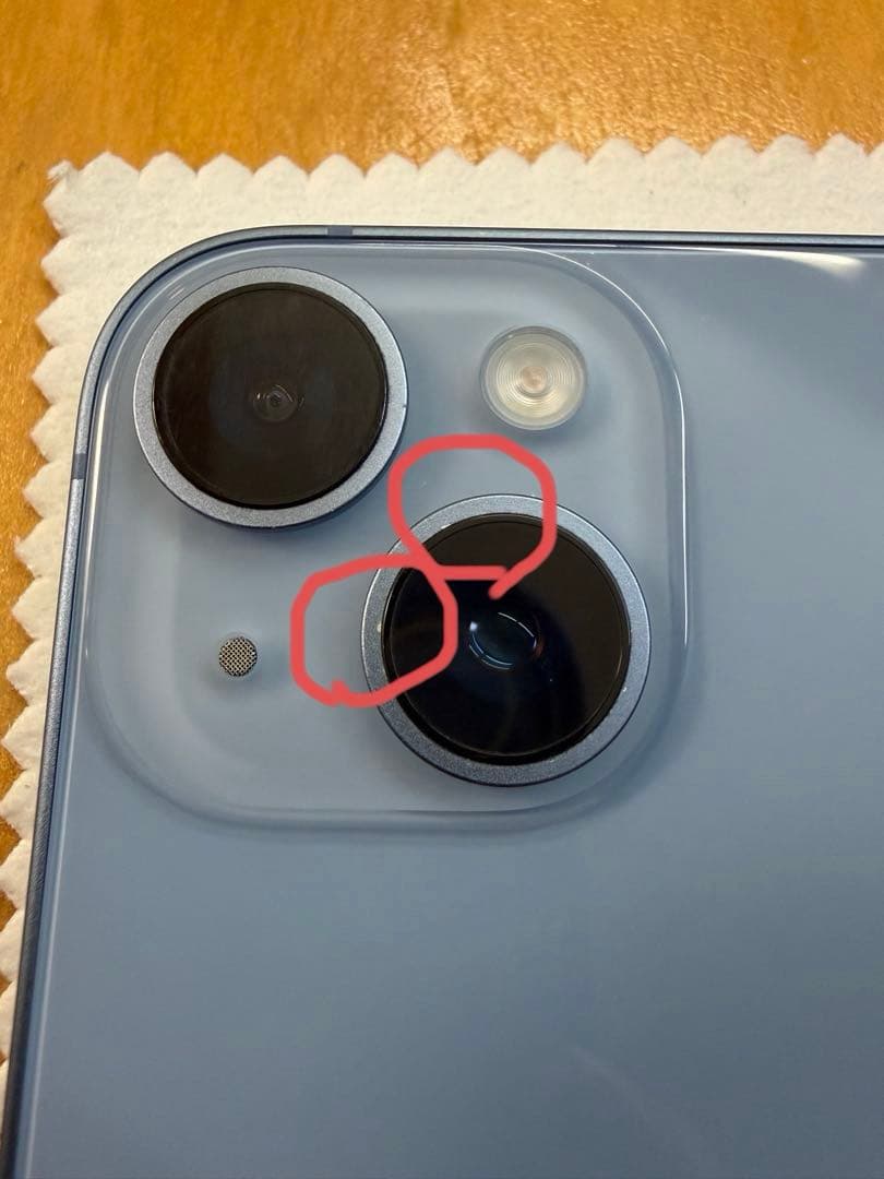 iPhone14本体　ブルー　箱付き