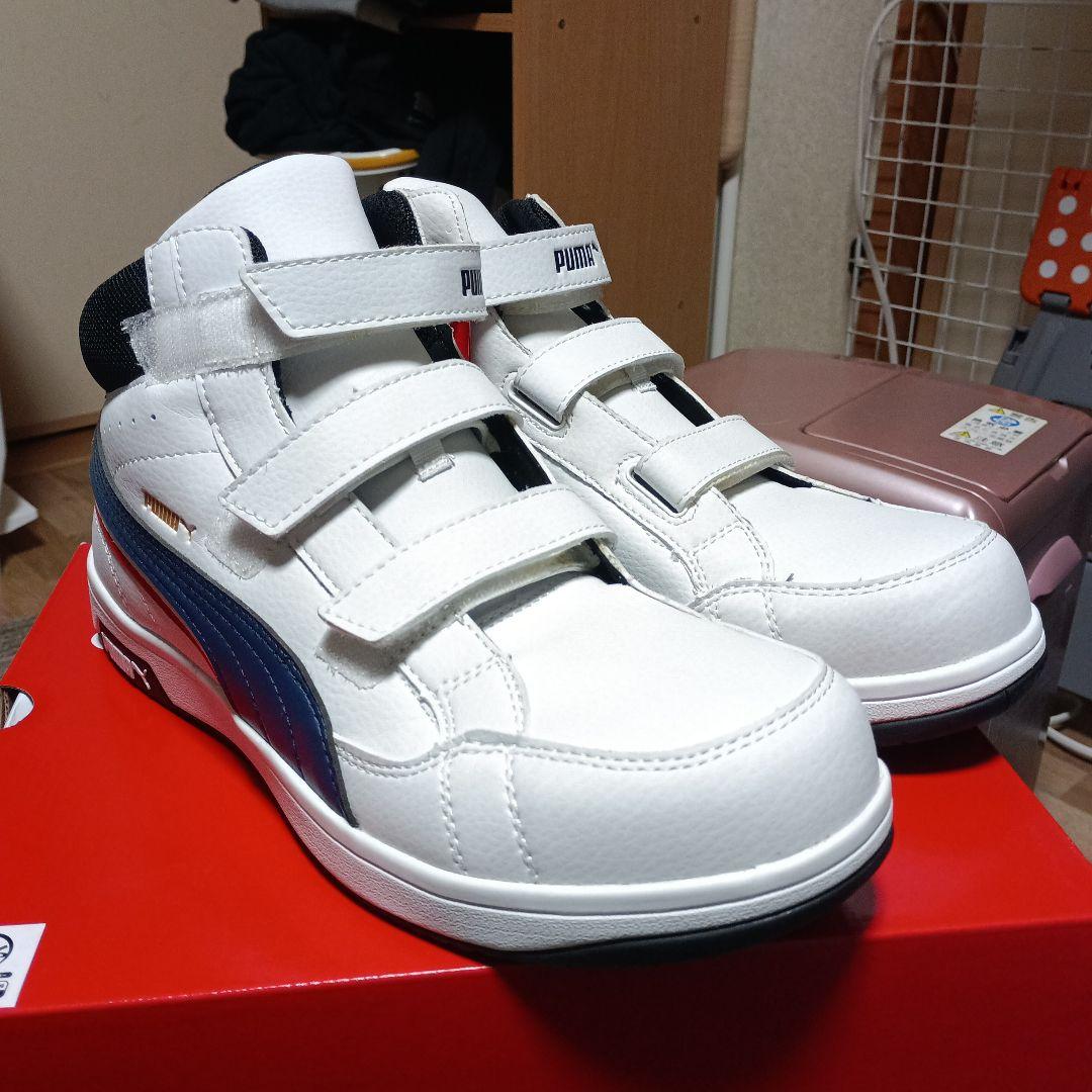 PUMA安全靴28センチ