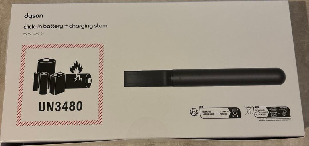 Dyson PencilVac 予備バッテリー&バッテリー充電ホルダー