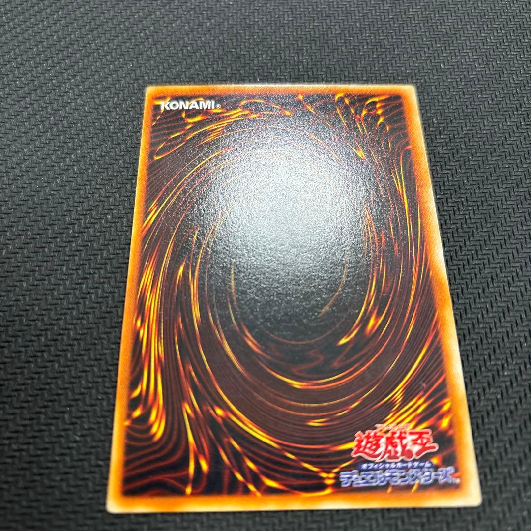 ブルーアイズホワイトドラゴン 青眼の白龍 初期 ウルトラレア 遊戯王