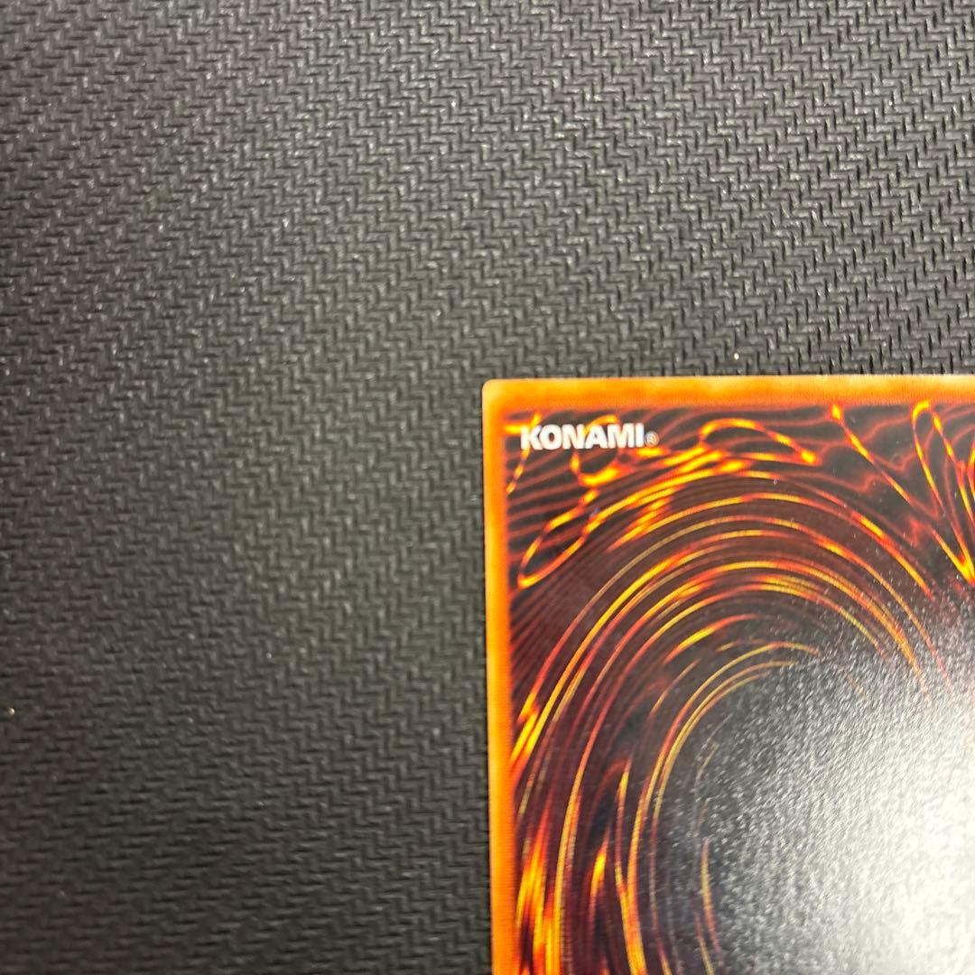 ブルーアイズホワイトドラゴン 青眼の白龍 初期 ウルトラレア 遊戯王