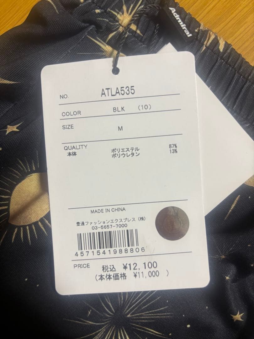 Admiral テニス用スカート ATLA535 M ブラック