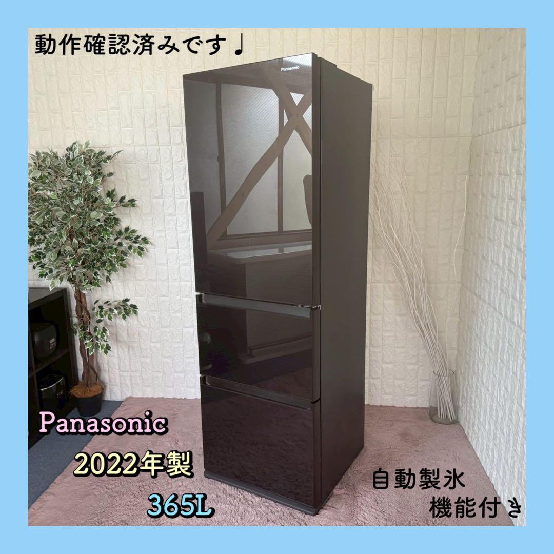 ハル ✨冷蔵庫　パナソニック　NR-C373GC-T 2022年　美品