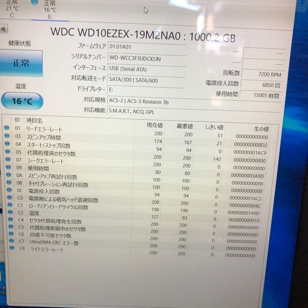 948 正常 1TB HDD 3.5インチ 6個 まとめ売り