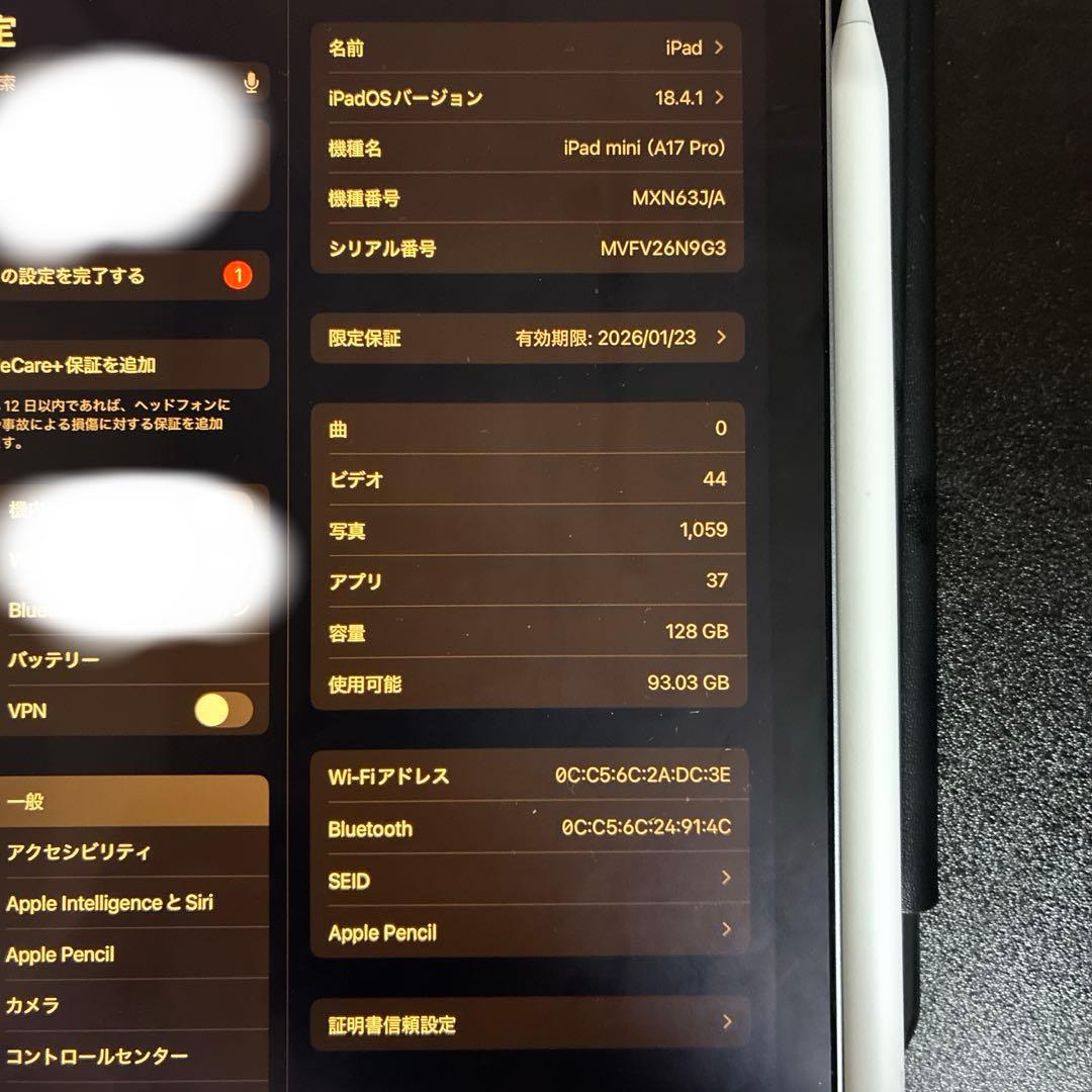 し*ん様 iPad mini (A17 Pro)第7世代 Wi-Fi 128G