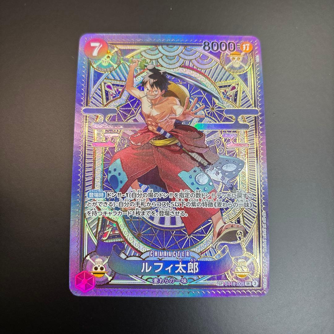 ルフィ太郎　SP パラレル　ワンピースカードゲーム
