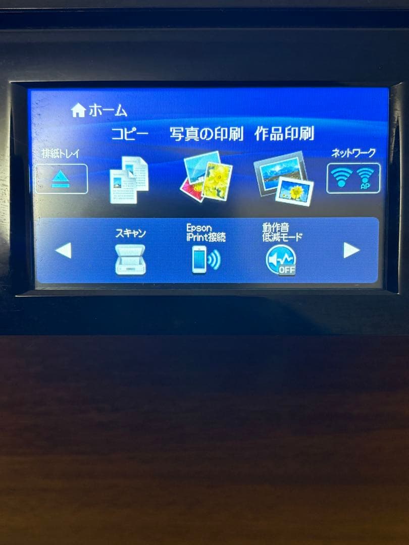 EPSON EP-808AB インクジェットプリンター ジャンク品