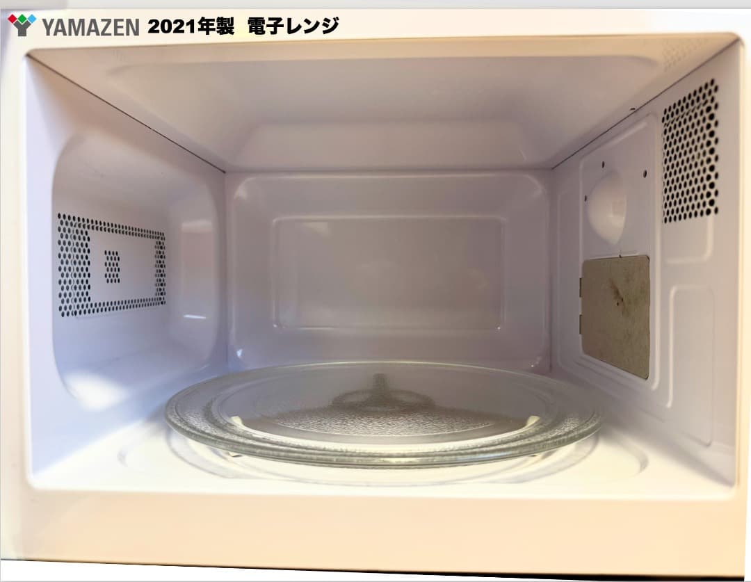 【千葉県のお客様】21年製AQUA冷蔵庫126L洗濯機5.5kg/送料設置保証
