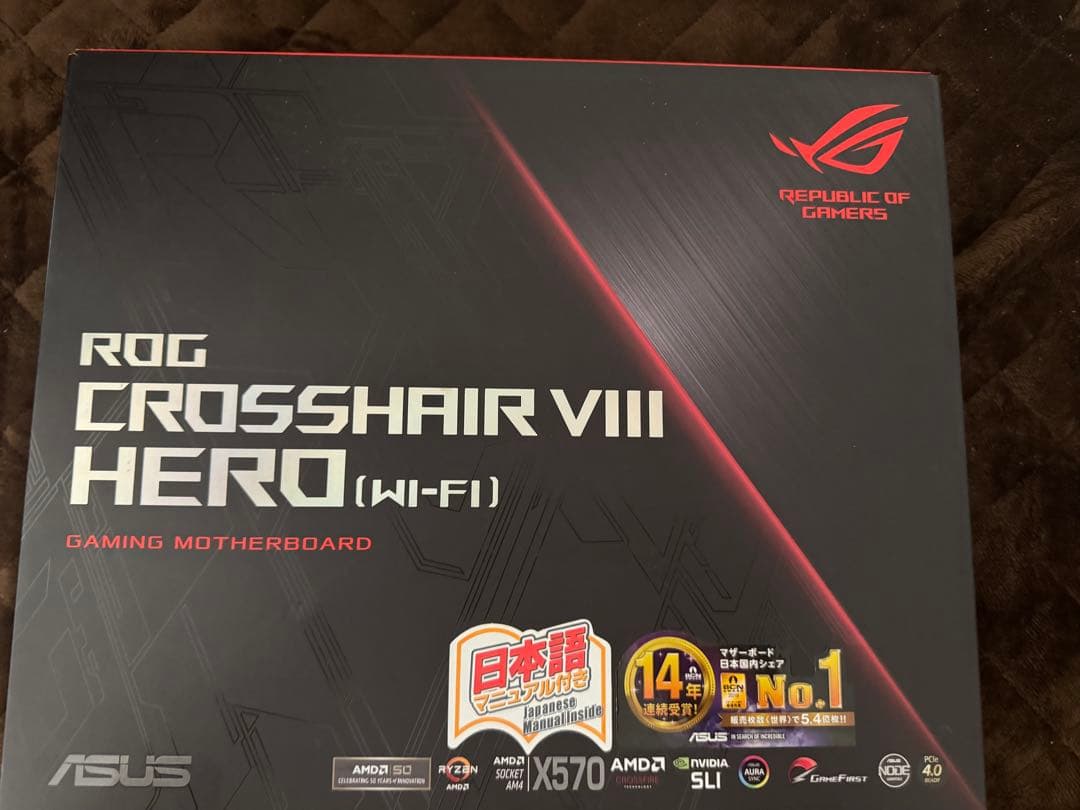 ROG CROSSHAIR VIII HERO (WI-FI) マザーボード