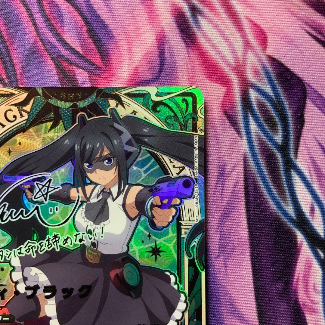 ユニオンアリーナ レディ・ブラック SR 星2 パラレル 2枚 ☆☆