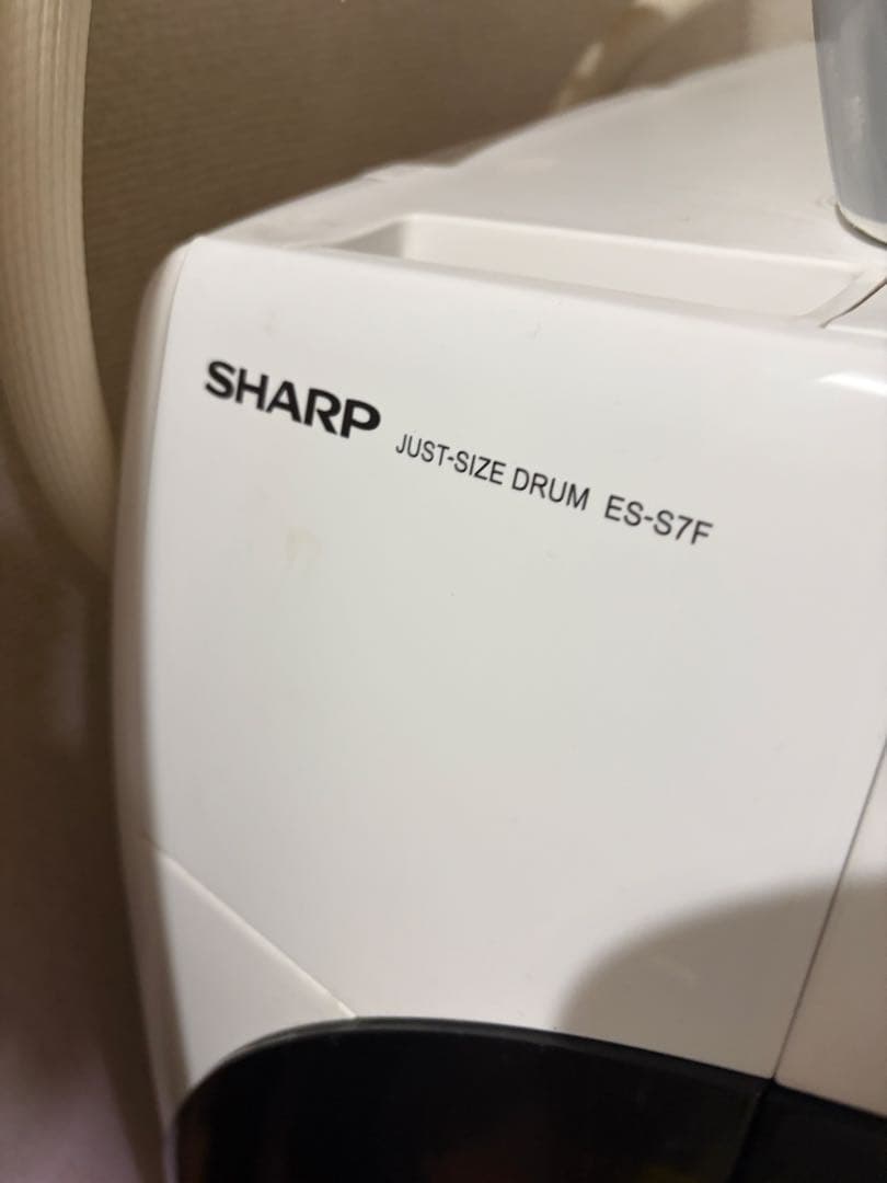 SHARP ドラム式洗濯機 7kg ES-S7F【年式2022年製】【３月購入】