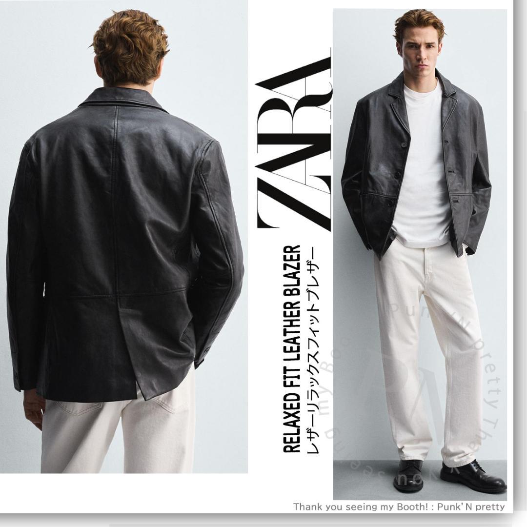新品 ZARA リアルレザー リラックスフィット ブレザー M 羊革 ブラック