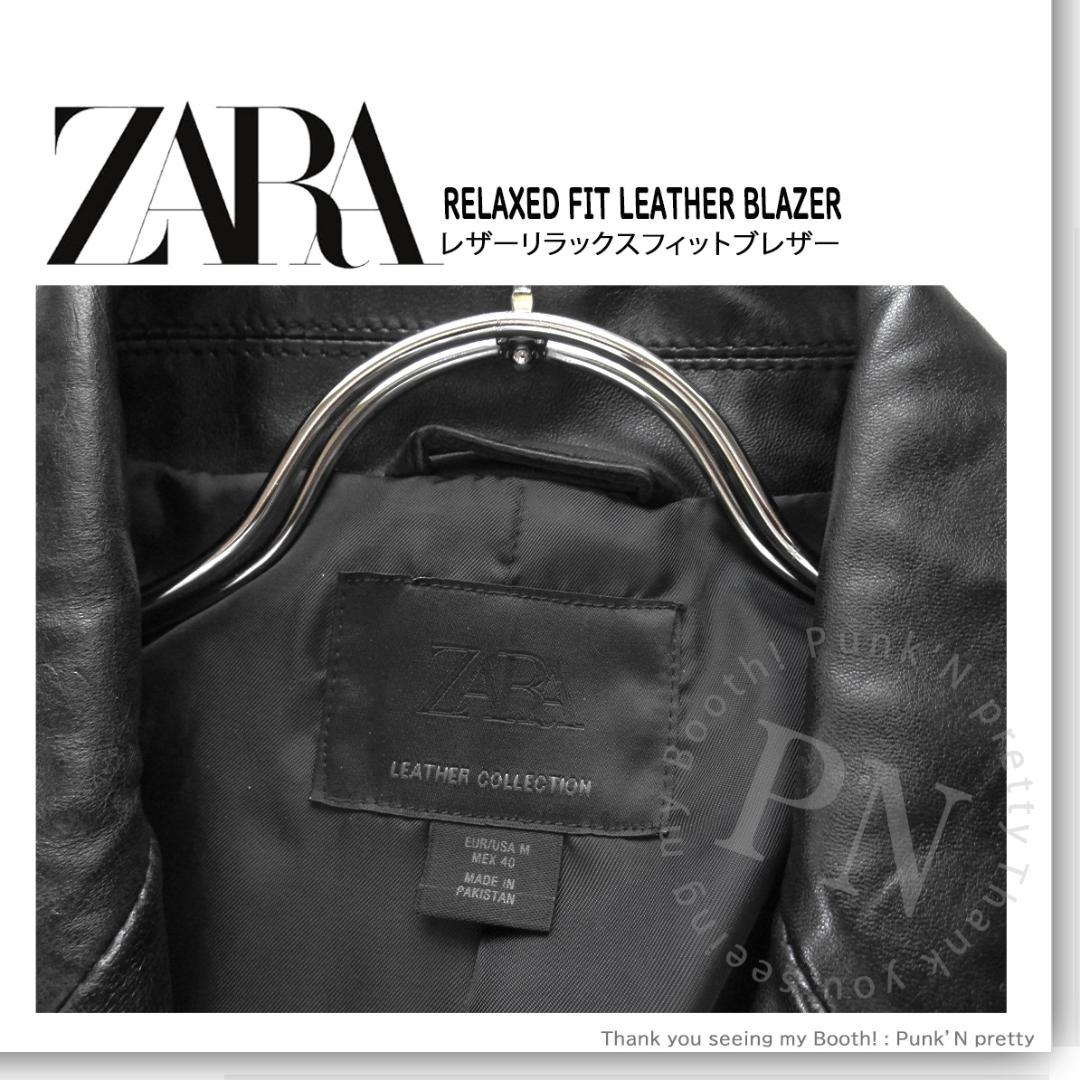 新品 ZARA リアルレザー リラックスフィット ブレザー M 羊革 ブラック